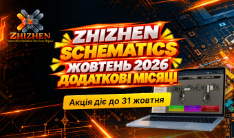 Zhizhen Schematics — до 3 місяців у подарунок!